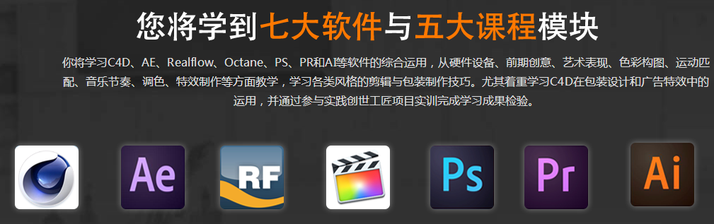 青岛短视频创作运营培训机构排名一览表 青岛短视频创作运营培训机构排名一览表
