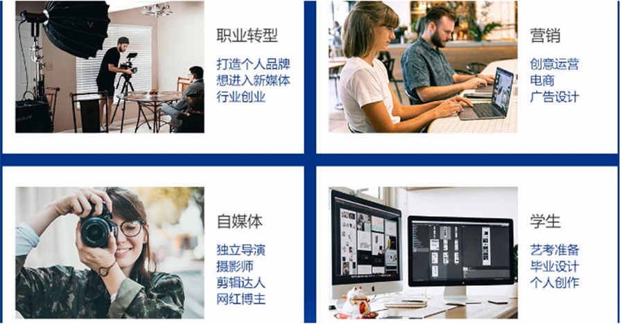 吉林抖音直播带货培训机构排名榜