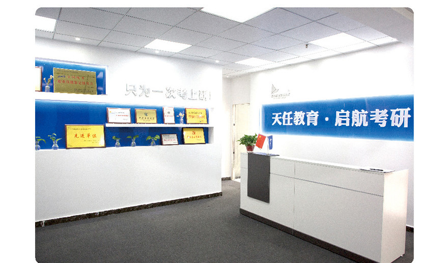 许昌考研寄宿式密训营十佳排名 许昌考研寄宿式密训营十佳排名