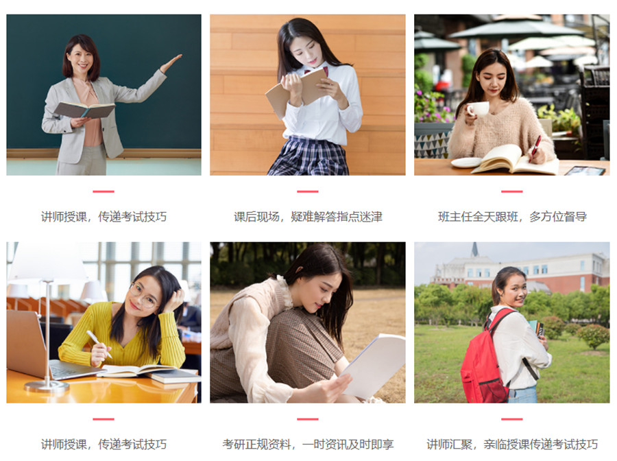 南京十大考研复试调剂培训机构排名