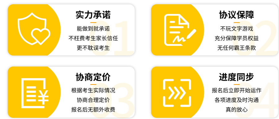 南京十大考研复试调剂培训机构排名