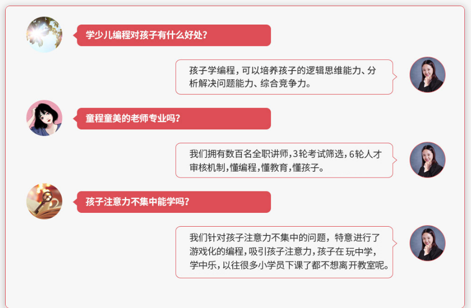 成都少儿编程培训机构排名榜