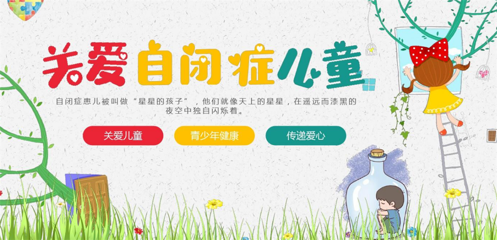 厦门新十大自闭症康复训练中心 厦门新十大自闭症康复训练中心