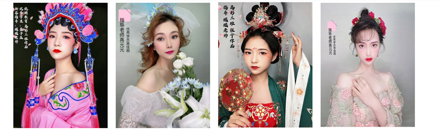 吉林化妆培训学校十大名校排名