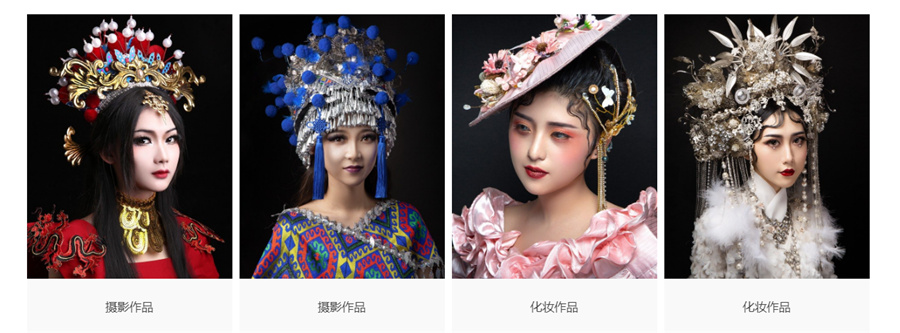 吉林化妆培训学校十大名校排名