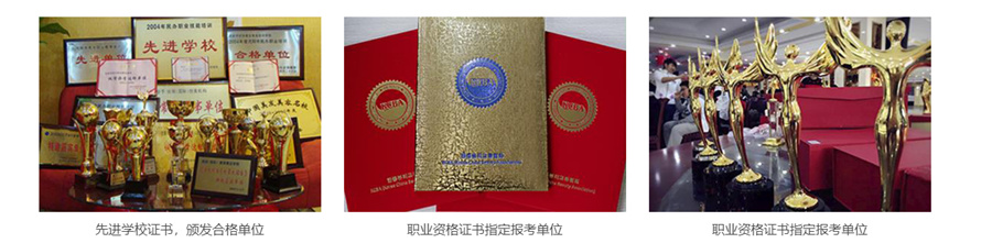 吉林化妆培训学校十大名校排名