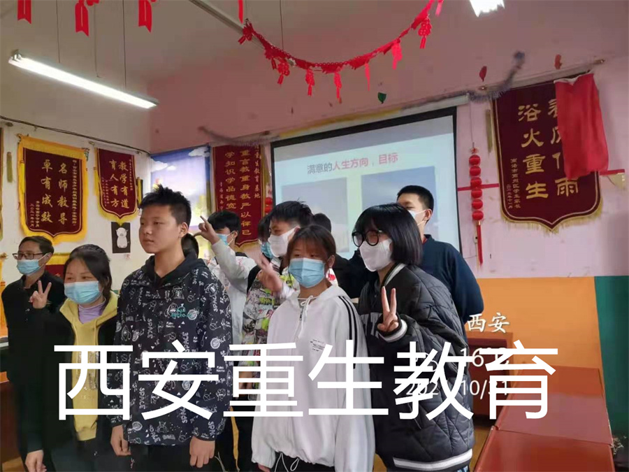 渭南全封闭式叛逆青少年管教学校十大排名 渭南全封闭式叛逆青少年管教学校十大排名