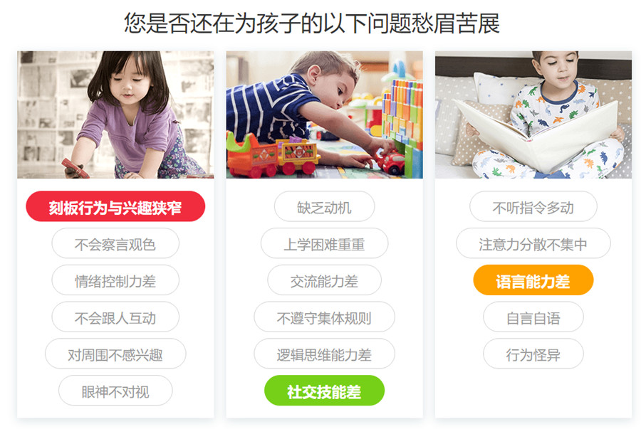 上海口碑好的特殊儿童康复机构排名 上海口碑好的特殊儿童康复机构排名
