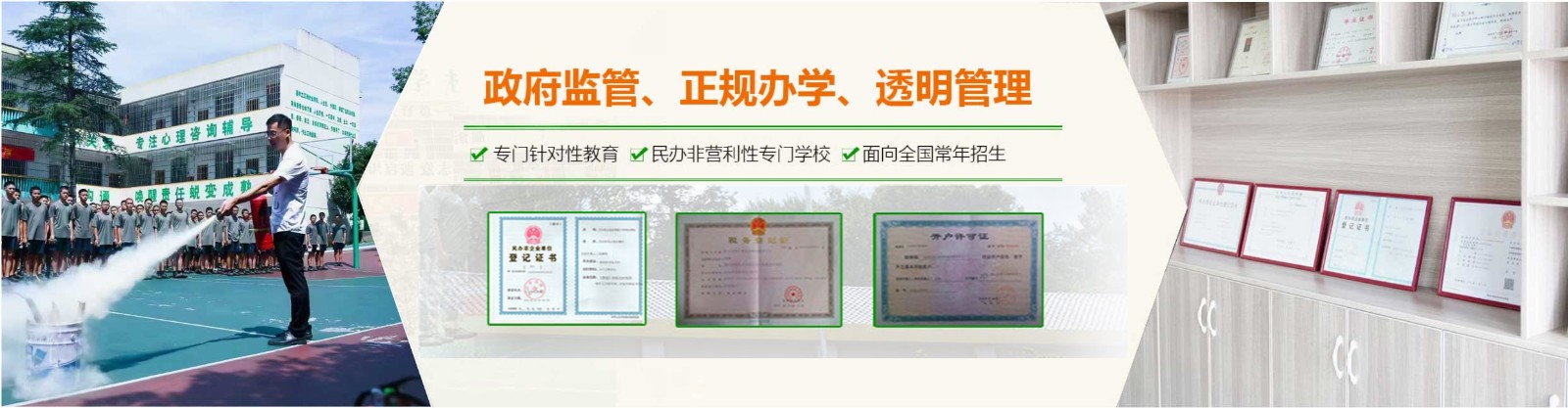 佛山正规叛逆少年学校十大排名榜