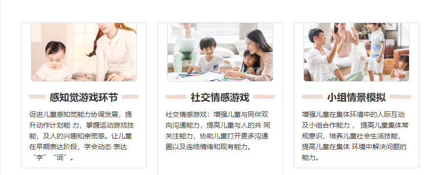 1636956118478076477.png 集体教学.png