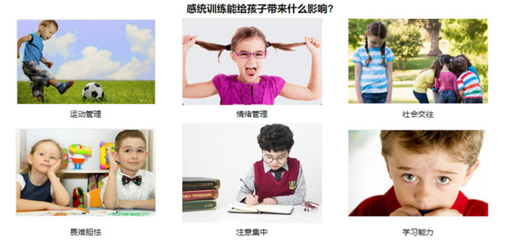 厦门感统失调训练中心top10排名 厦门感统失调训练中心top10排名