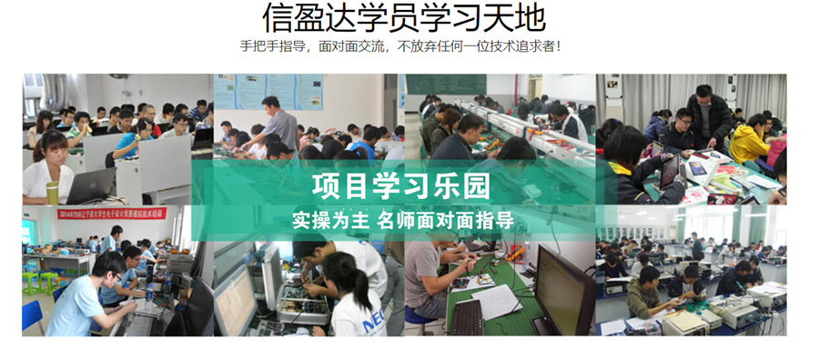 深圳java编程培训机构十大排名 深圳java编程培训机构十大排名