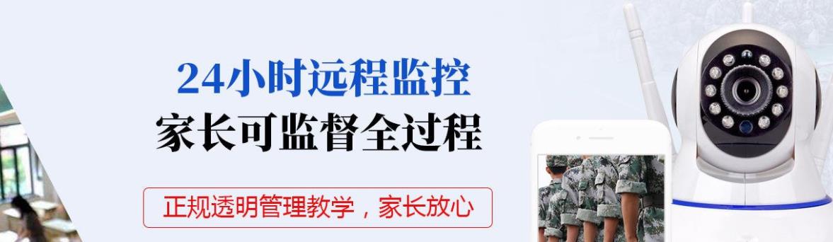 新密正规青少年戒网瘾学校十大排名榜 新密正规青少年戒网瘾学校十大排名榜