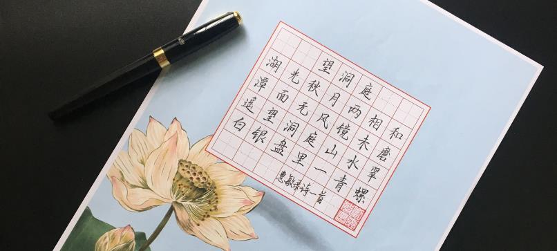 北京十大少儿硬笔书法培训班排名