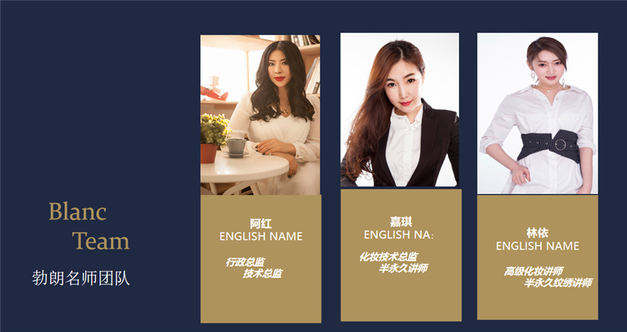 吉林专业的形象设计培训机构十大排名