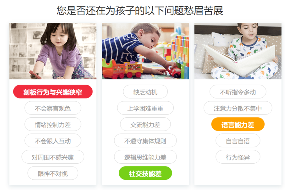 厦门top10儿童自闭症康复中心排行榜