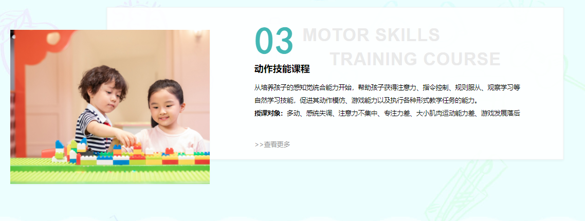 重庆十大正规孤独症康复机构实力排名