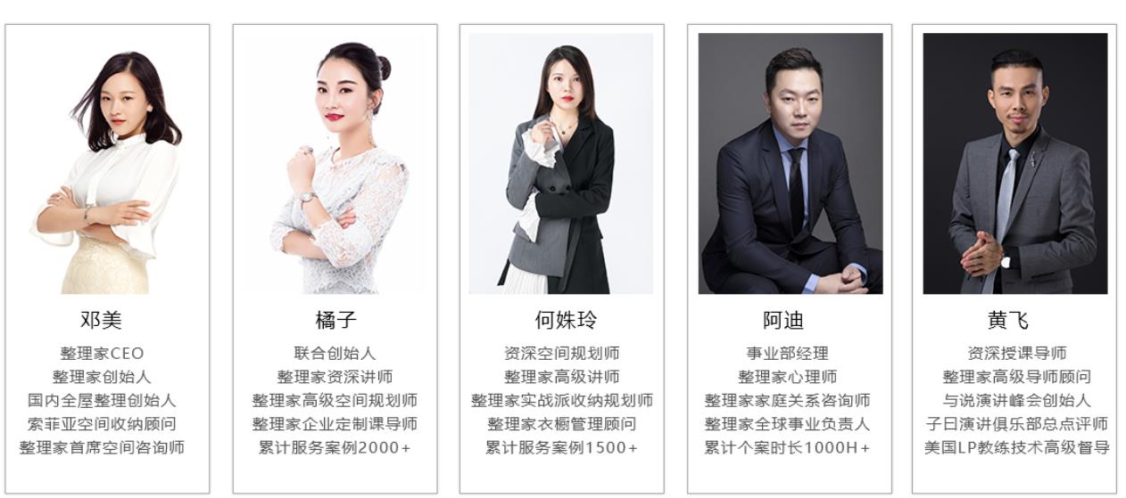 福州职业收纳整理师考证实训中心十大排名 福州职业收纳整理师考证实训中心十大排名