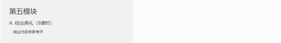 十大服装量体师进修学校排名 十大服装量体师进修学校排名