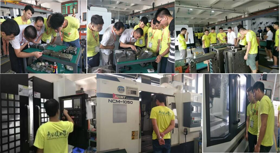 东莞模具设计培训机构十佳排名