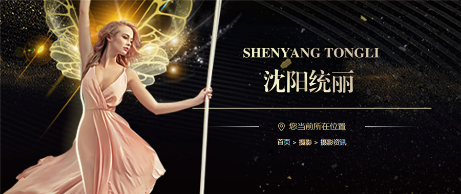 辽宁美发造型培训机构十佳排名 辽宁美发造型培训机构十佳排名