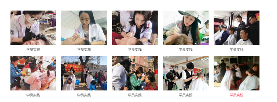 辽宁美发造型培训机构十佳排名 辽宁美发造型培训机构十佳排名