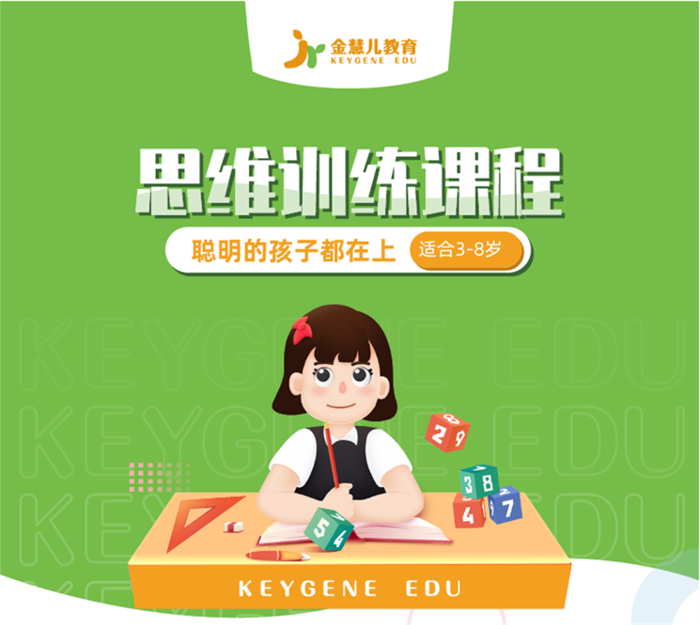 厦门top10的感统失调训练机构 厦门top10的感统失调训练机构