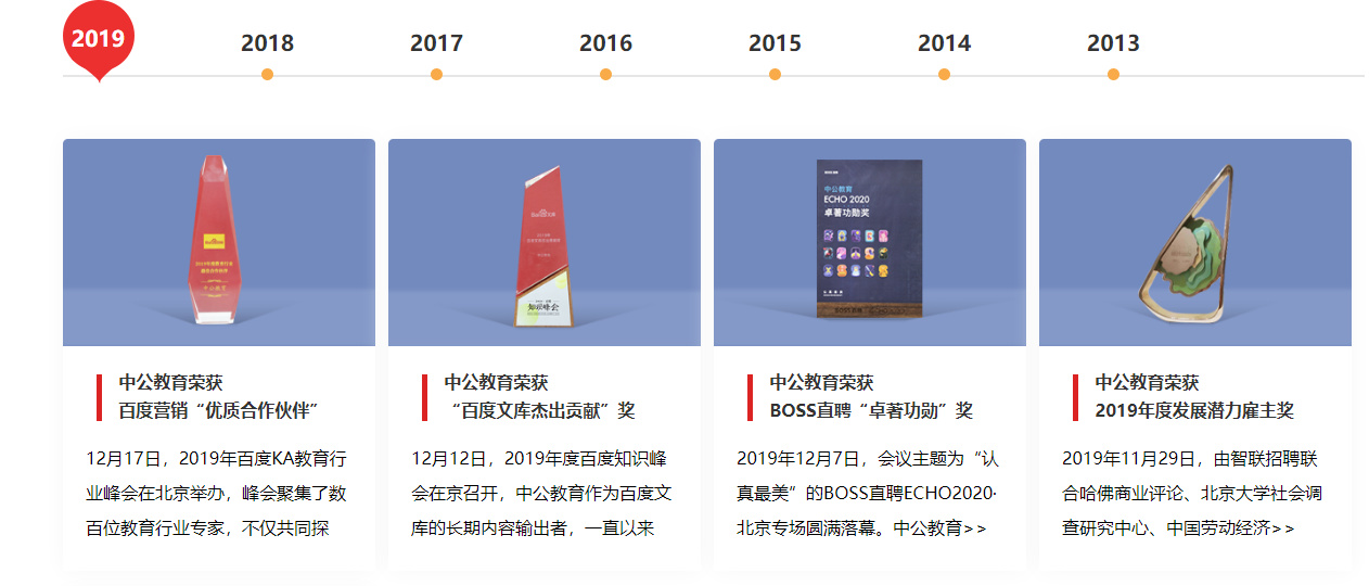 内蒙古考研复试培训机构排名