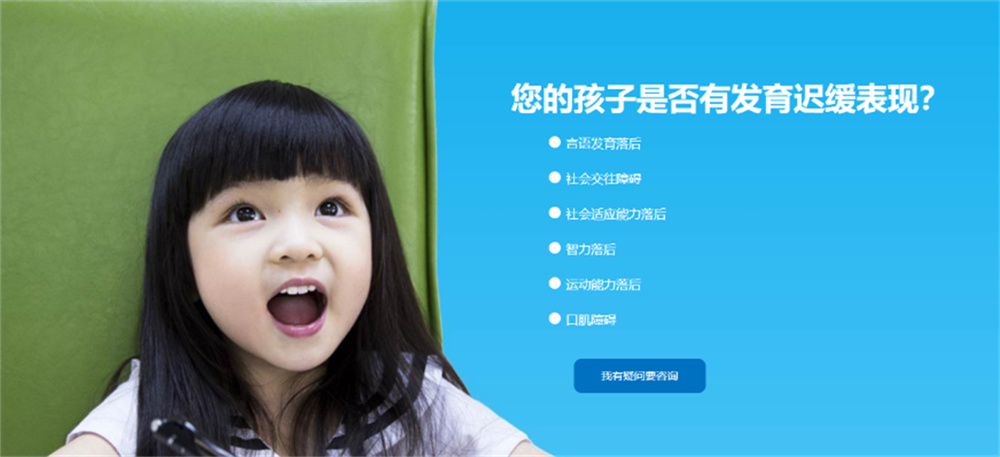 厦门十大儿童语言康复机构实力排名