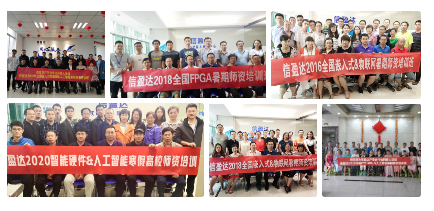 深圳软件开发培训机构十大排名榜