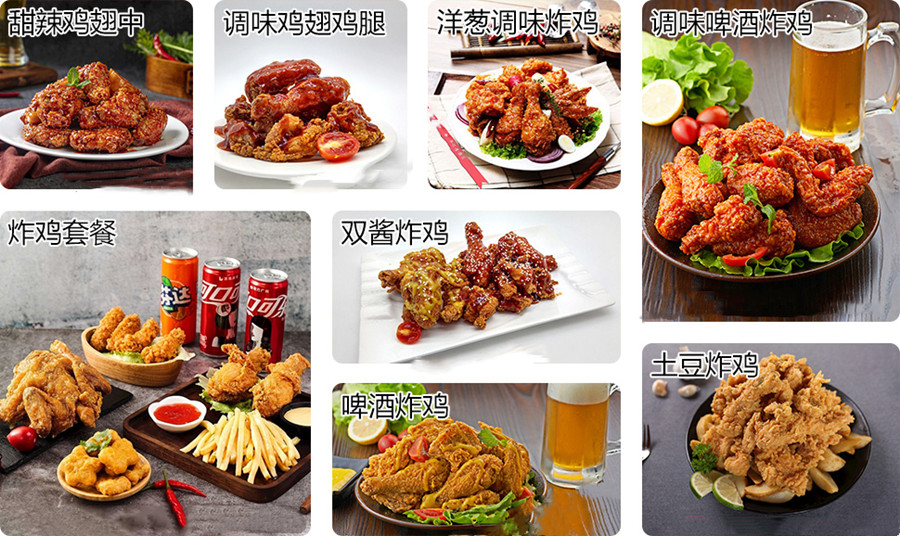 济南特色风味小吃培训学校十大排名