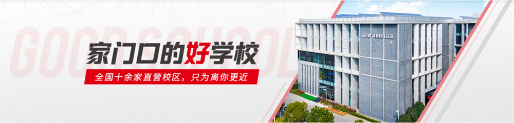 567GO健身教练培训 567GO健身教练培训