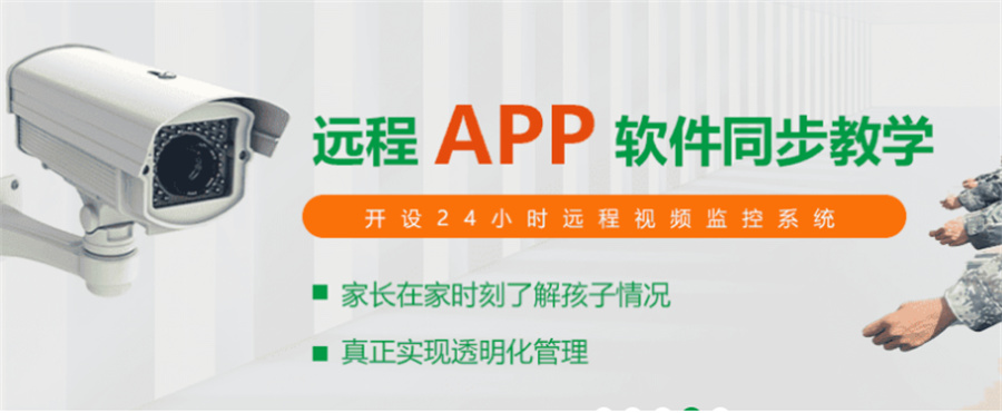 浙江封闭式叛逆教育学校排名 浙江封闭式叛逆教育学校排名