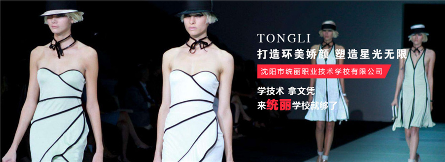 沈阳抖音直播带货短视频运营培训机构排名榜哪家好