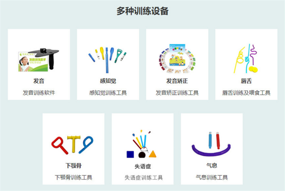 厦门排名top10自闭症康复中心一览表 厦门排名top10自闭症康复中心一览表