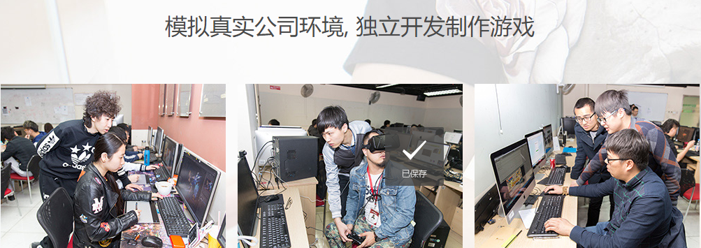 十大游戏开发培训机构排名 十大游戏开发培训机构排名