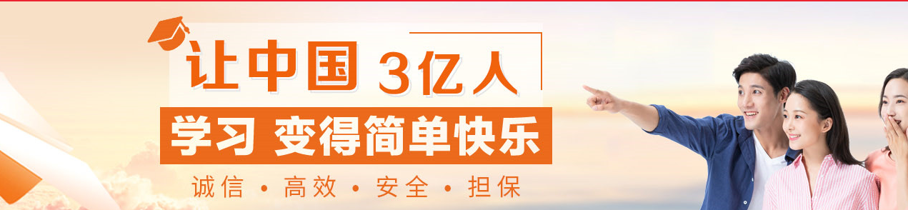 杭州本地口碑好的日语培训机构排名一览表 杭州本地口碑好的日语培训机构排名一览表