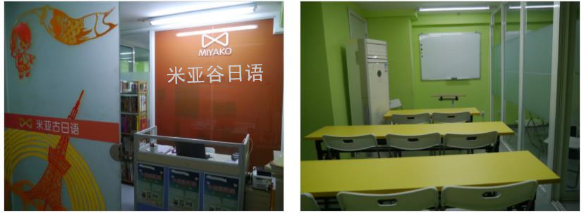 杭州本地口碑好的日语培训机构排名一览表 杭州本地口碑好的日语培训机构排名一览表