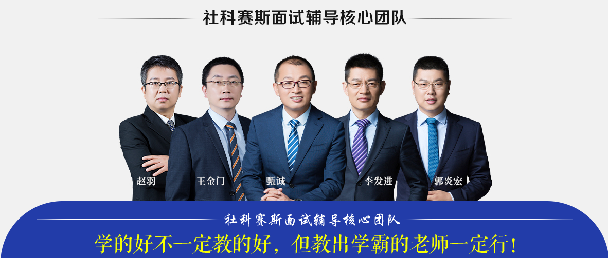 MBA笔试辅导机构十佳排名