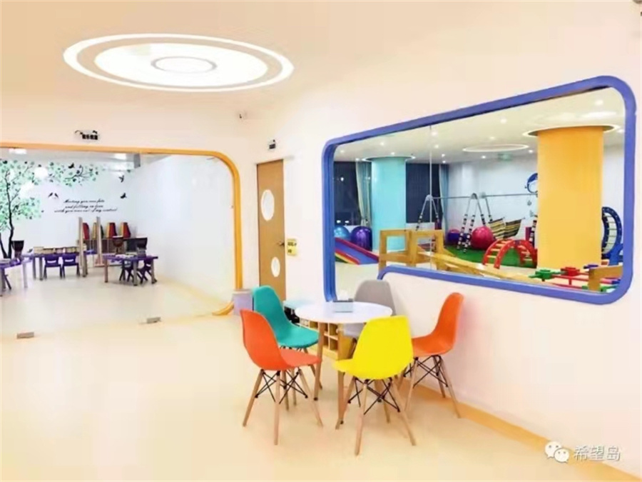 希望之家儿童感统失调康复机构 希望之家儿童感统失调康复机构