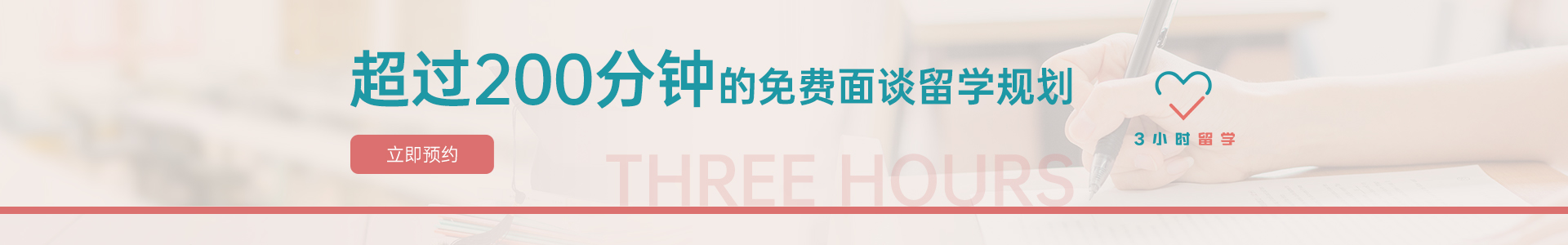 国内专业的美国留学中介排名一览表 国内专业的美国留学中介排名一览表