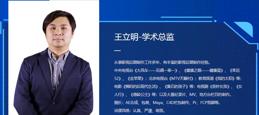 影视后期培训机构十佳排名 影视后期培训机构十佳排名