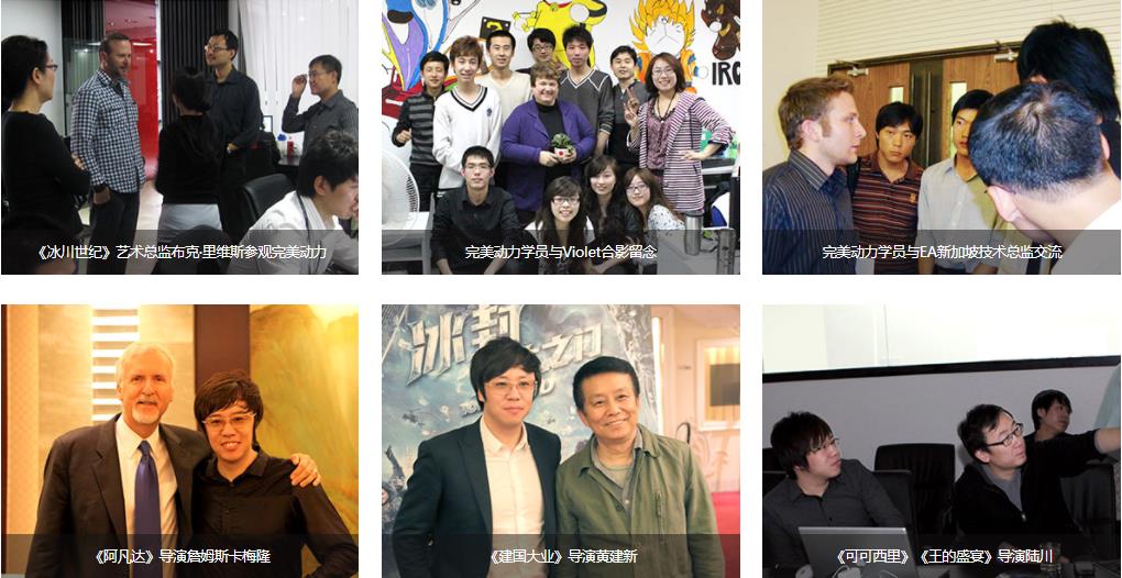 影视后期培训机构十佳排名 影视后期培训机构十佳排名