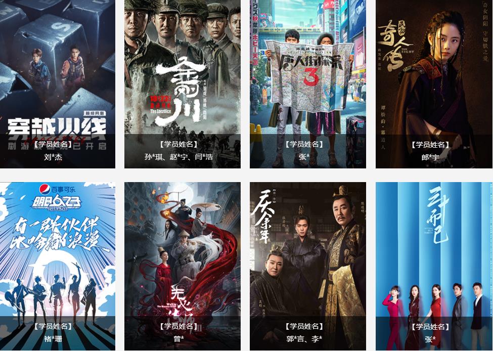 影视后期培训机构十佳排名 影视后期培训机构十佳排名