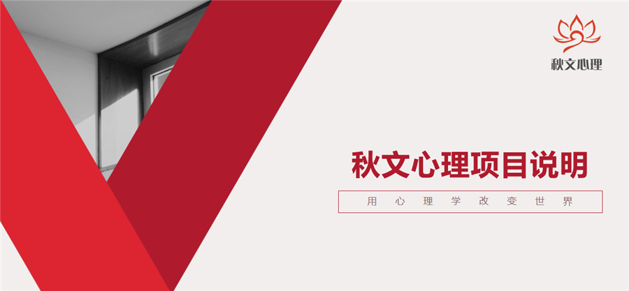 国内心理咨询师考证培训机构排名哪家好? 国内心理咨询师考证培训机构排名哪家好?