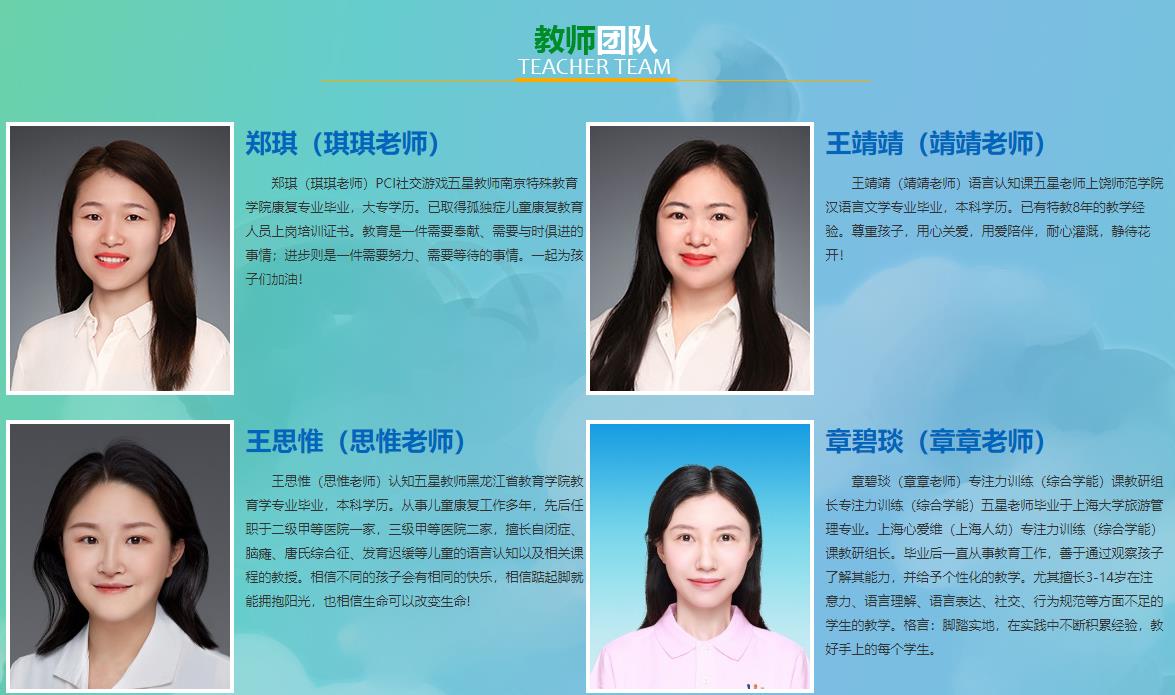 杭州康复效果好的自闭症干预机构排名一览表 杭州康复效果好的自闭症干预机构排名一览表