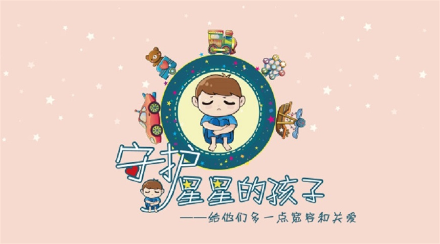 厦门自闭症康复机构排名榜