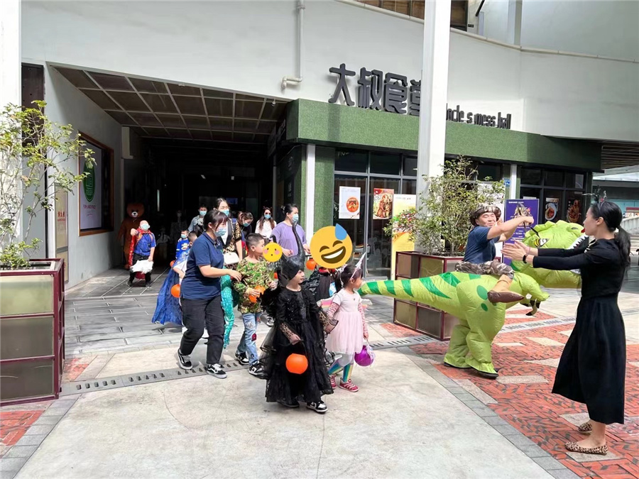 携行儿童启智中心