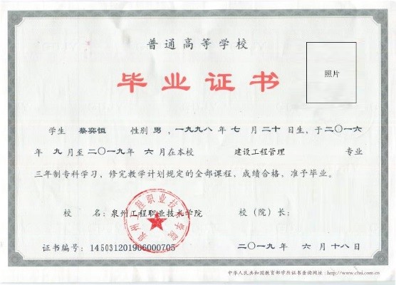 浙江杭州自考专科学历提升机构排名一览表 浙江杭州自考专科学历提升机构排名一览表