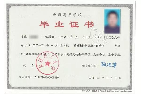 浙江杭州自考专科学历提升机构排名一览表 浙江杭州自考专科学历提升机构排名一览表